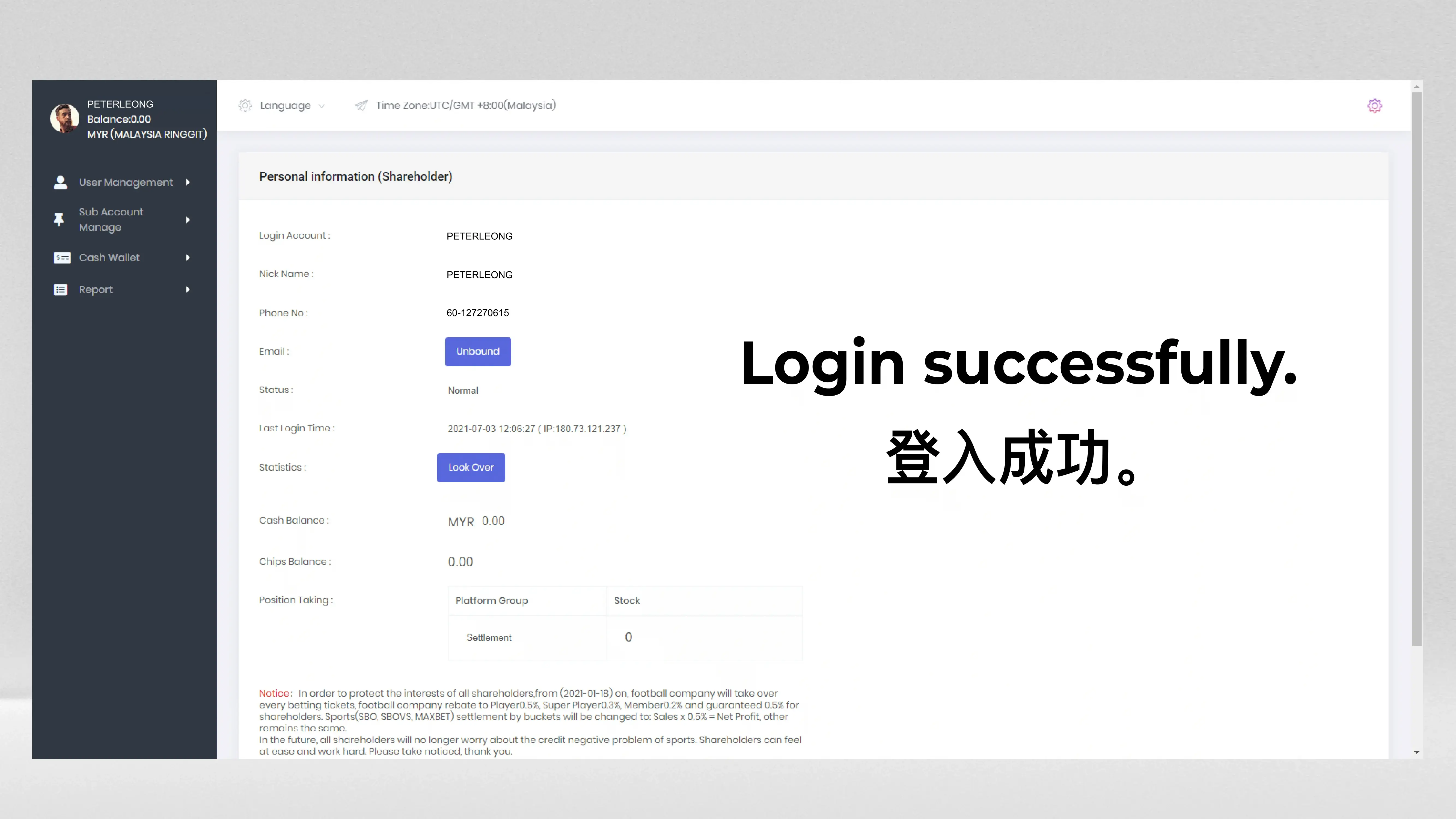 Winbox TFA verification login tutorial step 11 - Account setup instructions