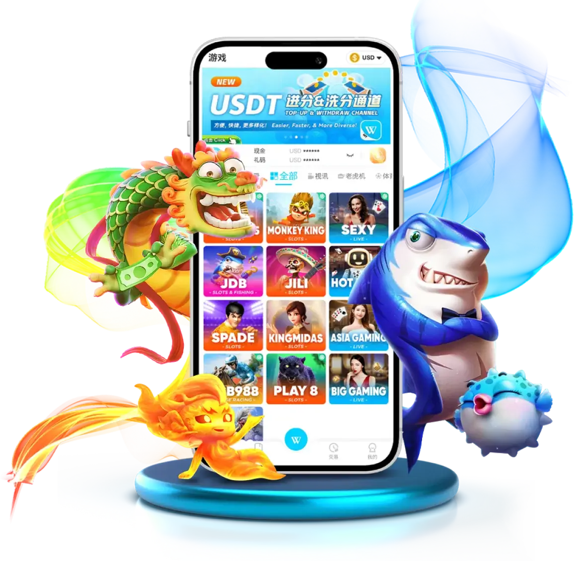 Download Phone Banner